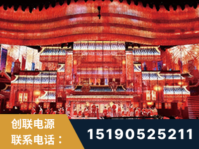 广安-2021央视春晚舞台项目