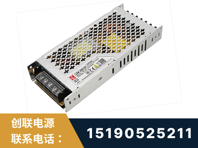 广安-LED显示屏电源-渠道系列