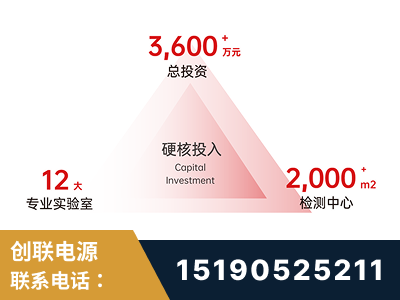 广安-研发创新能力强